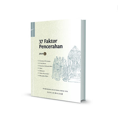 37 Faktor Pencerahan